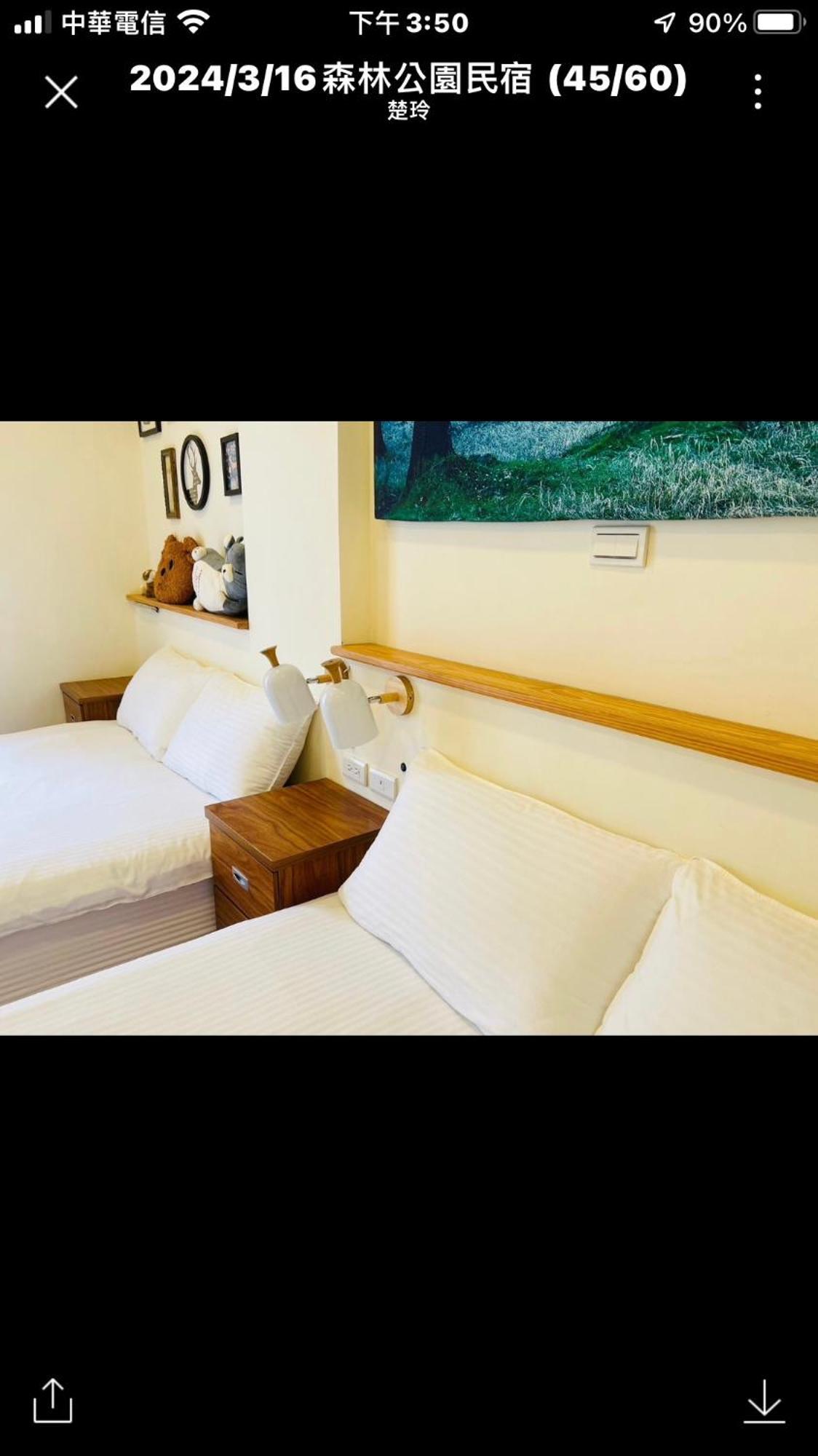 Forest Park Homestay دونغشان المظهر الخارجي الصورة